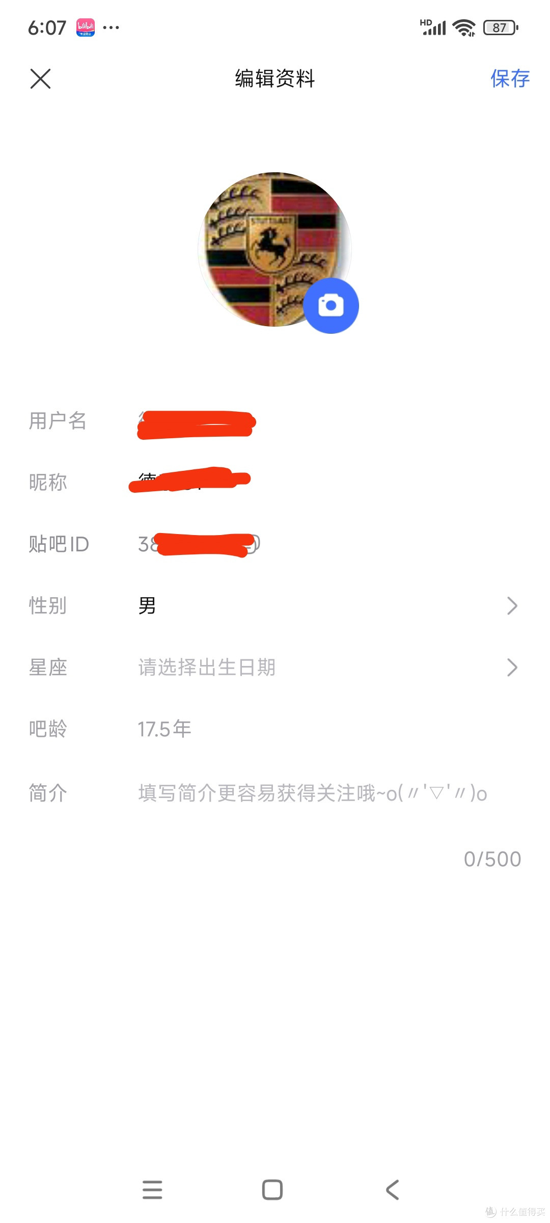 1037/1017 在2025年的定位