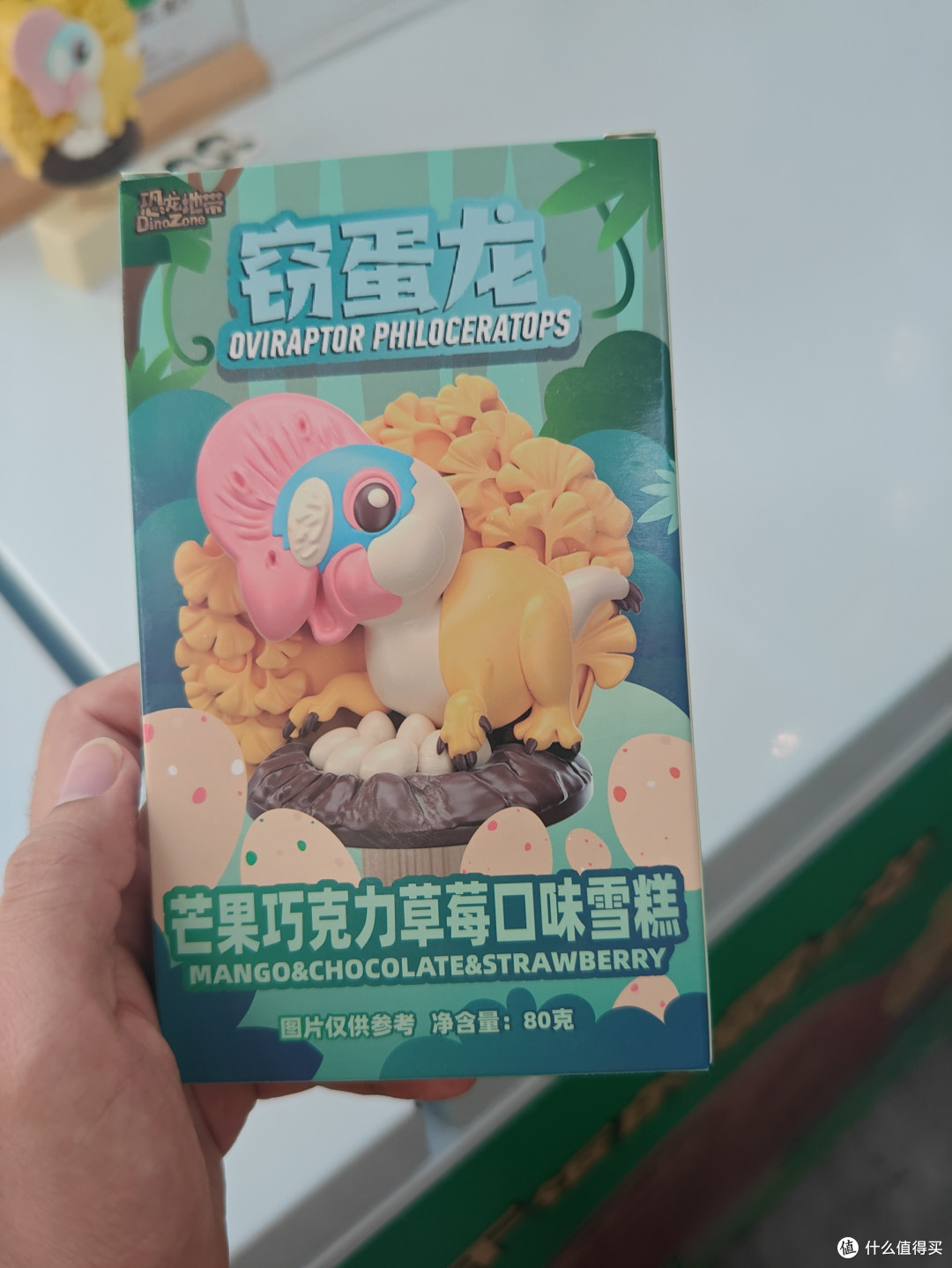 闲逛上海自然博物馆，品尝恐龙造型文创雪糕