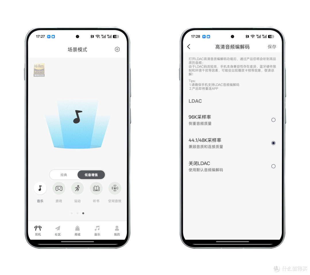 佩戴舒适度TOP级?音质续航占优势!漫步者ComfoCC开放式运动耳机