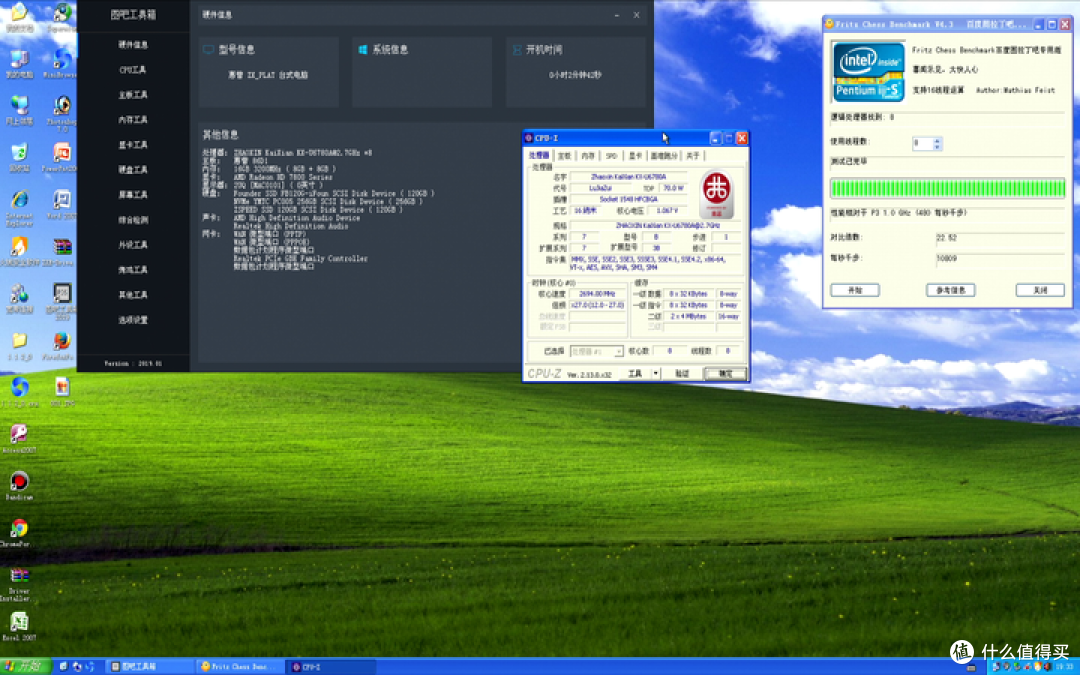 你用过最长时间的 PC 端 CPU 是哪款?