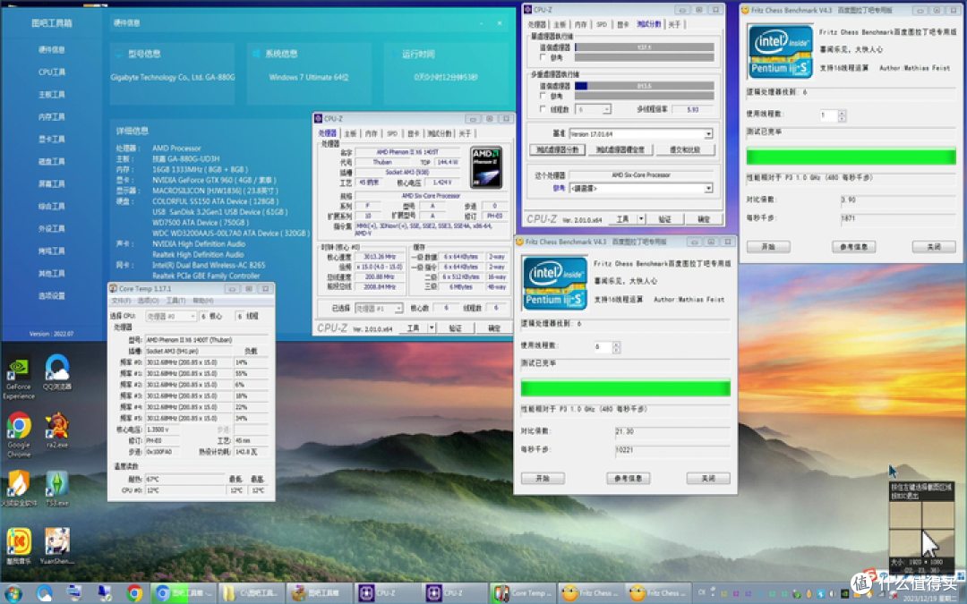 你用过最长时间的 PC 端 CPU 是哪款?