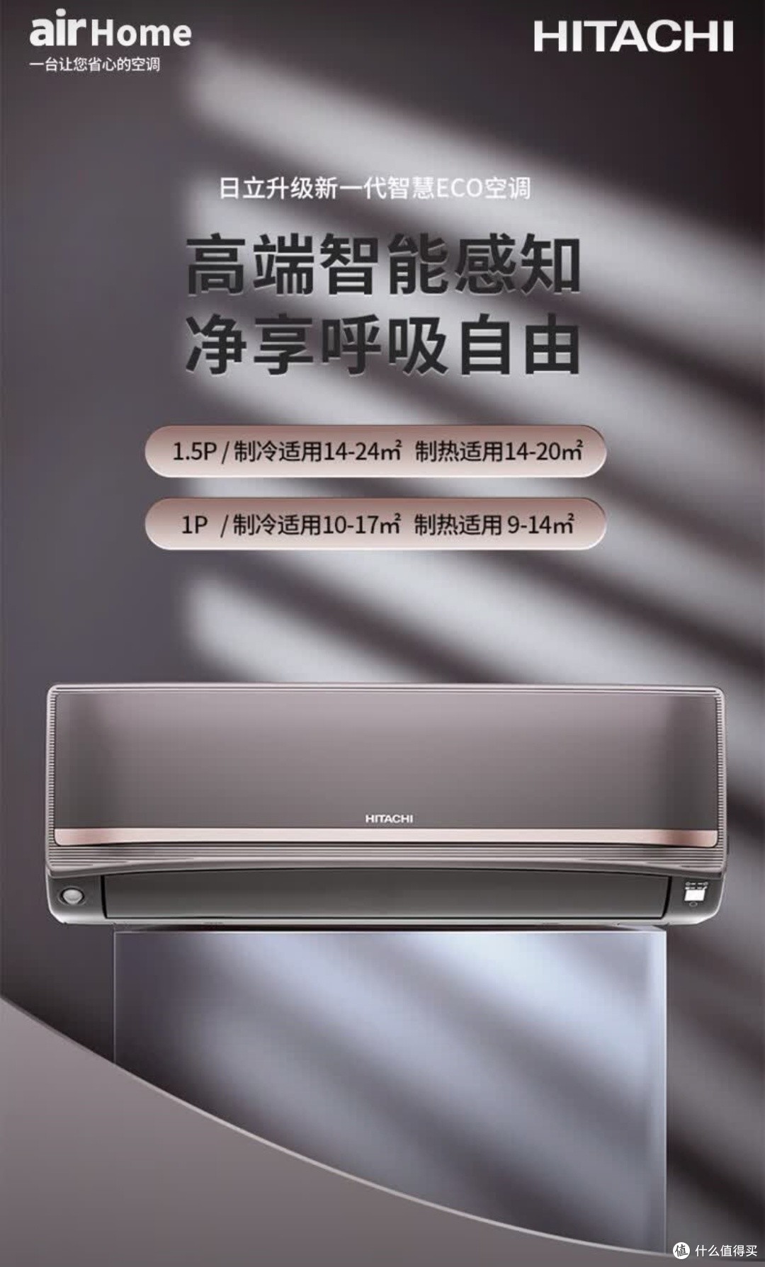 MITSUBISHI ELECTRIC 三菱电机MSZ-JY09VF 一级能效壁挂式空调1匹