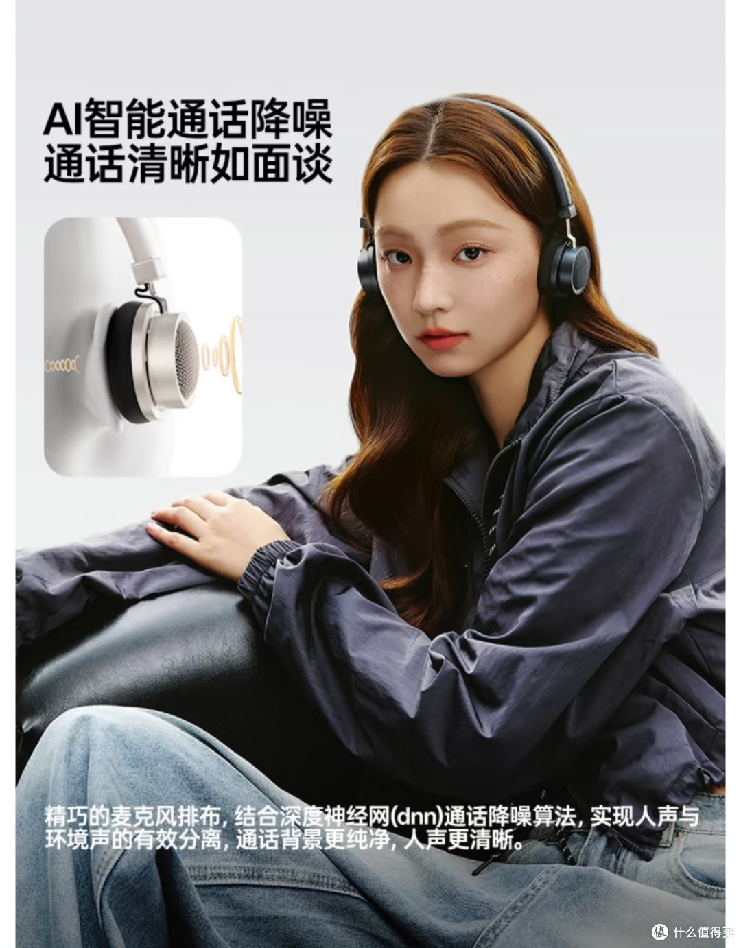谁说耳机不能时尚又实用?看看这款