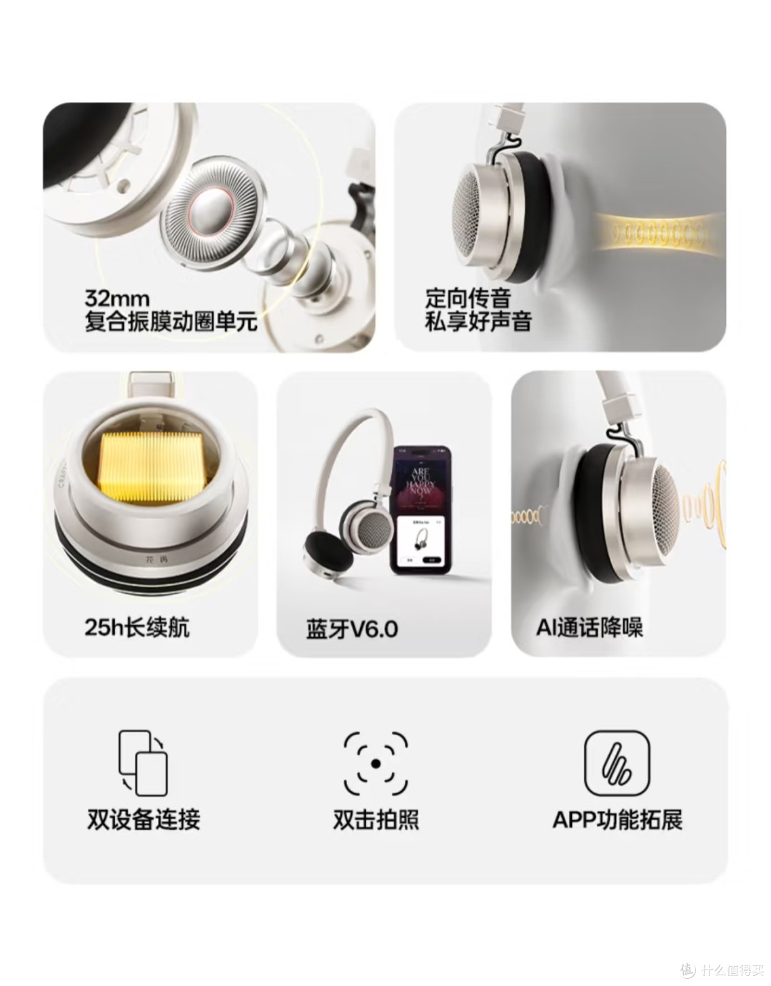 谁说耳机不能时尚又实用?看看这款