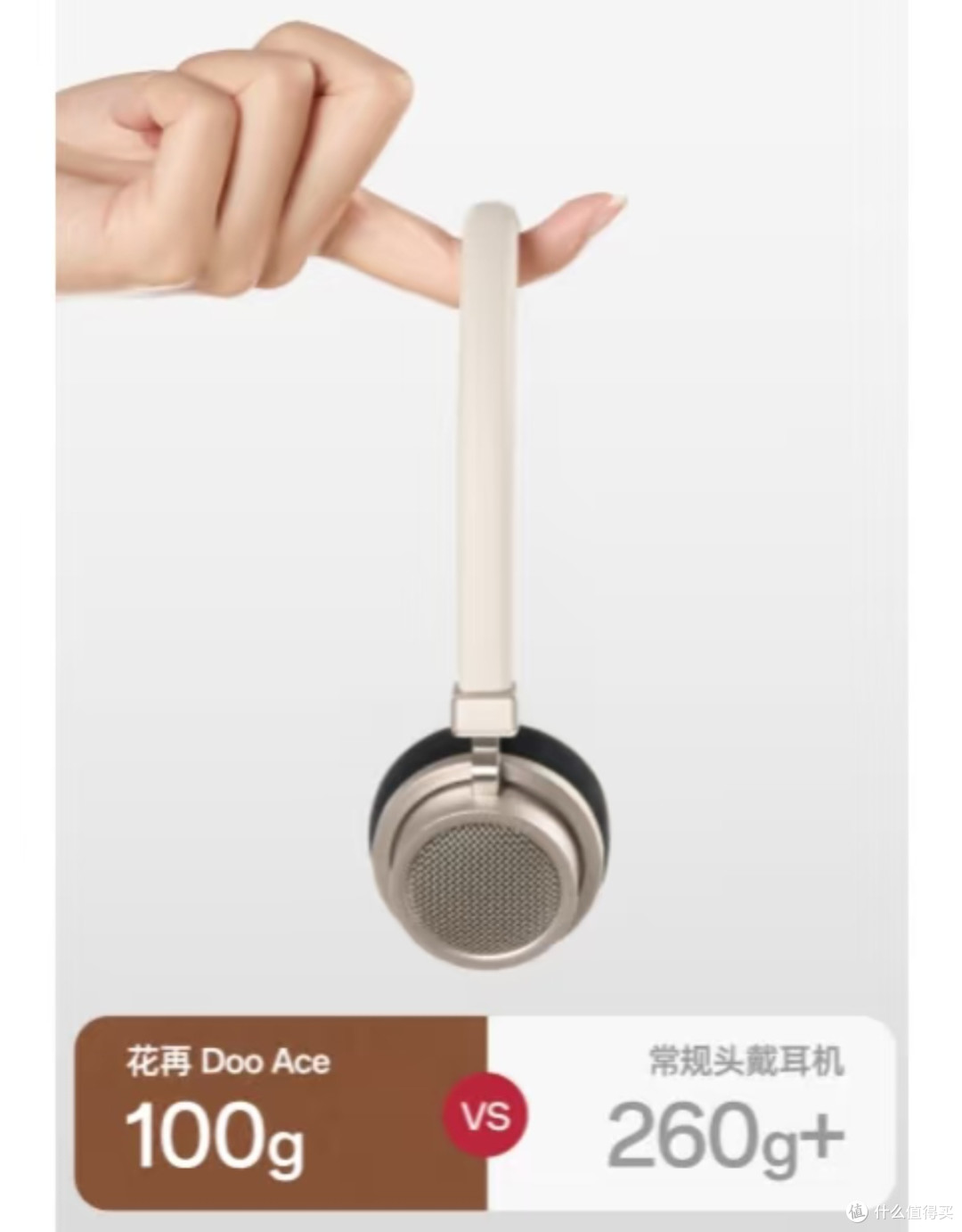 谁说耳机不能时尚又实用?看看这款