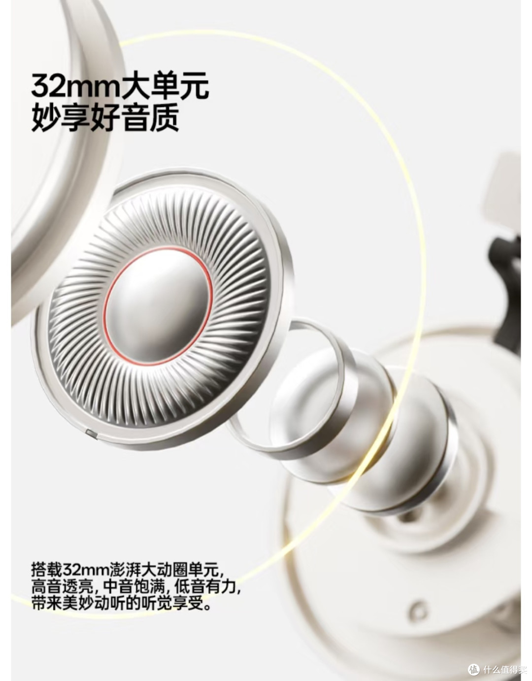 谁说耳机不能时尚又实用?看看这款