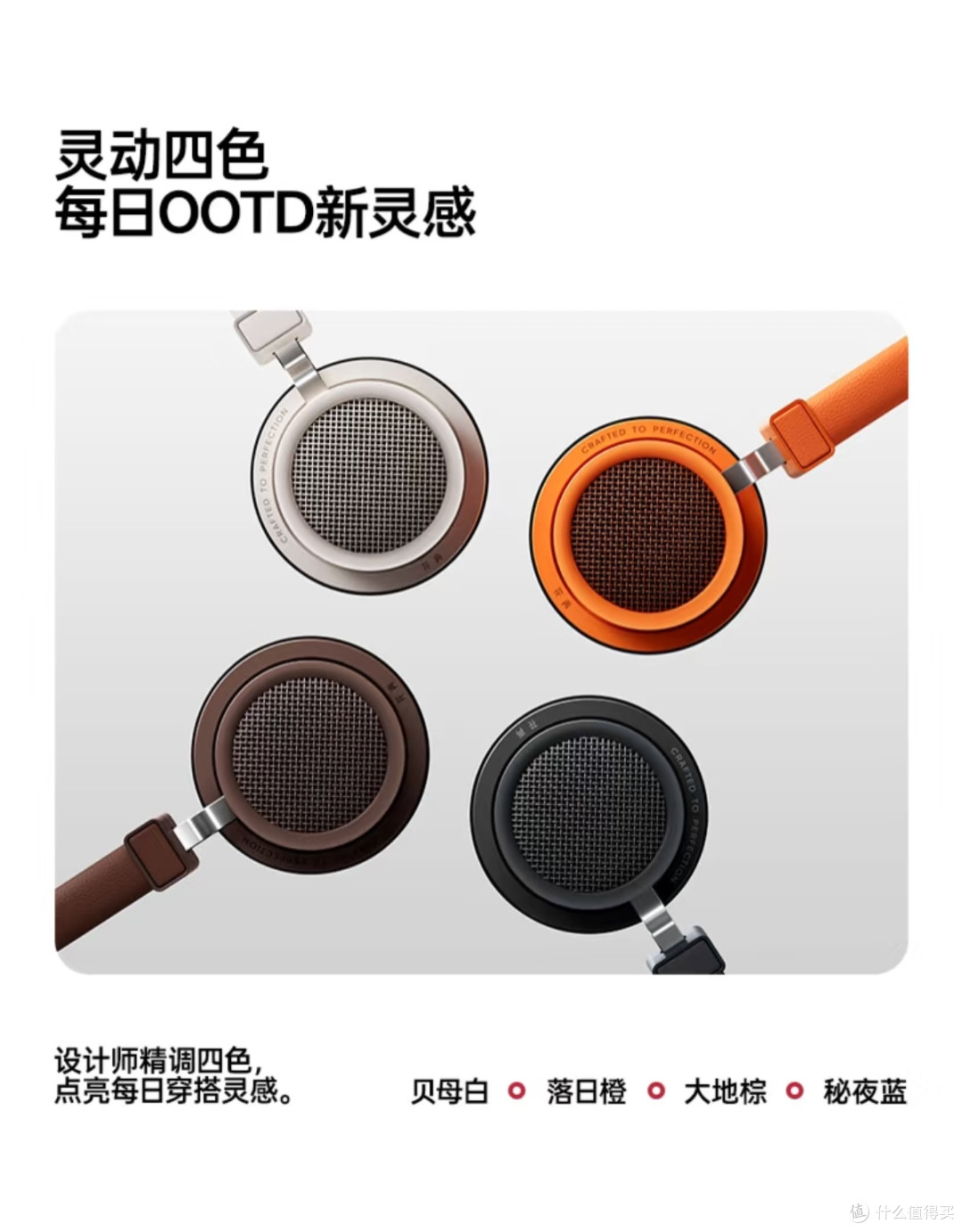 谁说耳机不能时尚又实用?看看这款