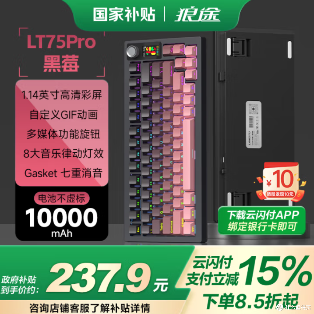 轻音轴、矮轴、翠音轴、磁轴,2025年618值得入手的机械键盘