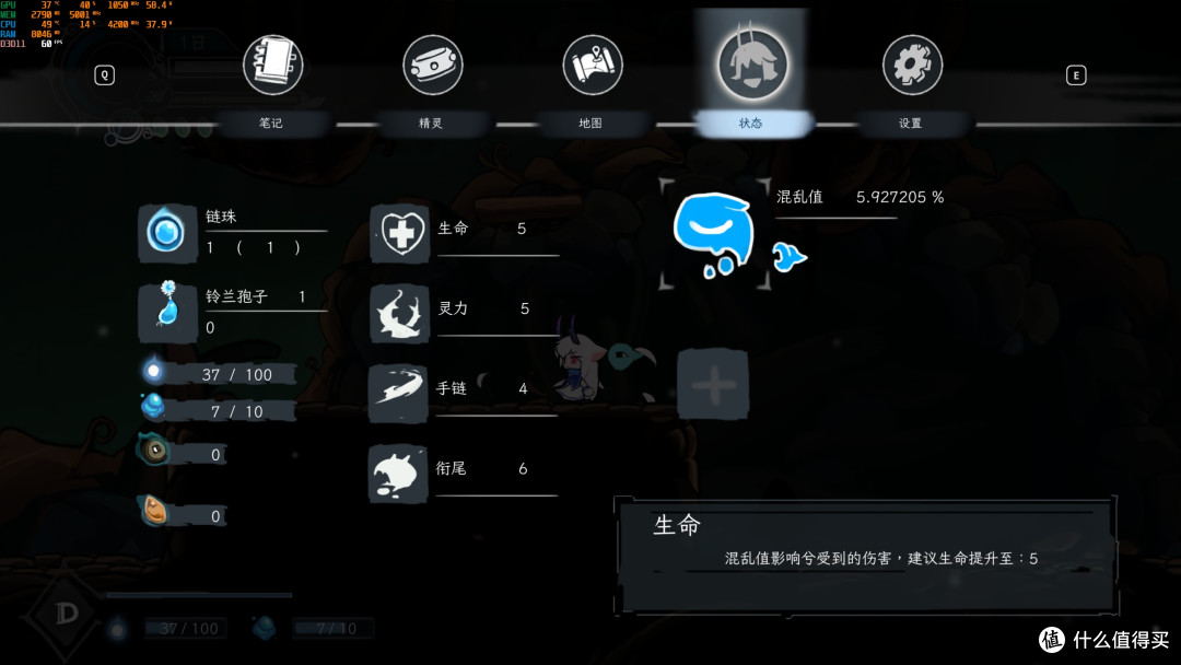 横版闯关类游戏——衔尾:龙之铃 序章