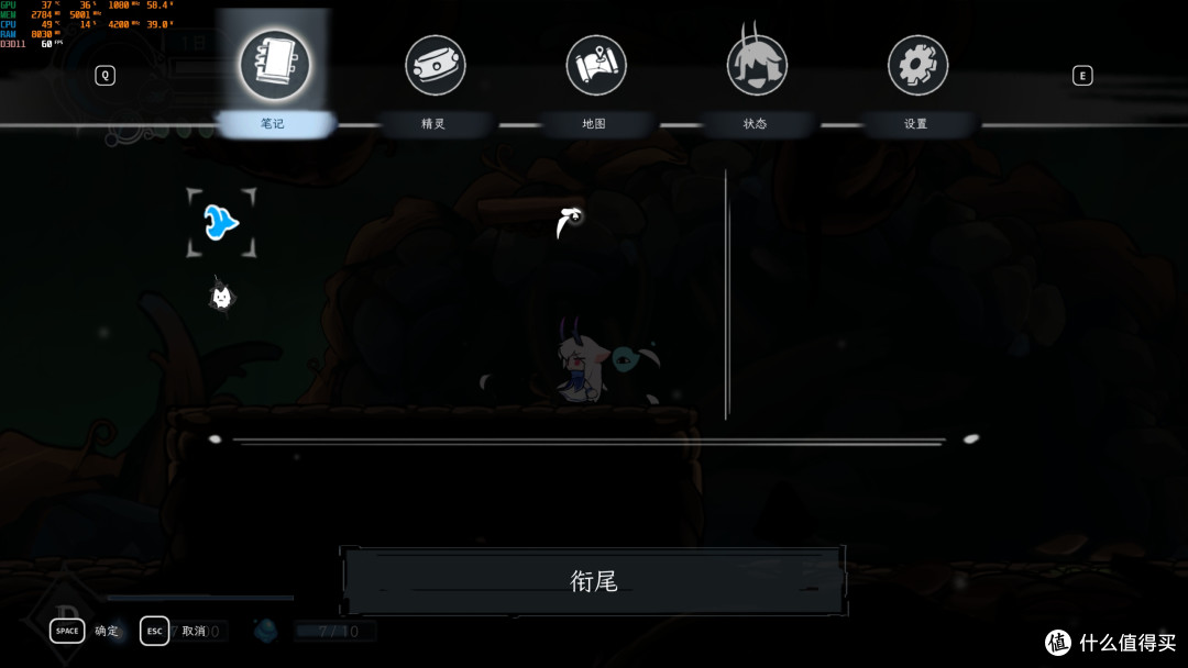 横版闯关类游戏——衔尾:龙之铃 序章