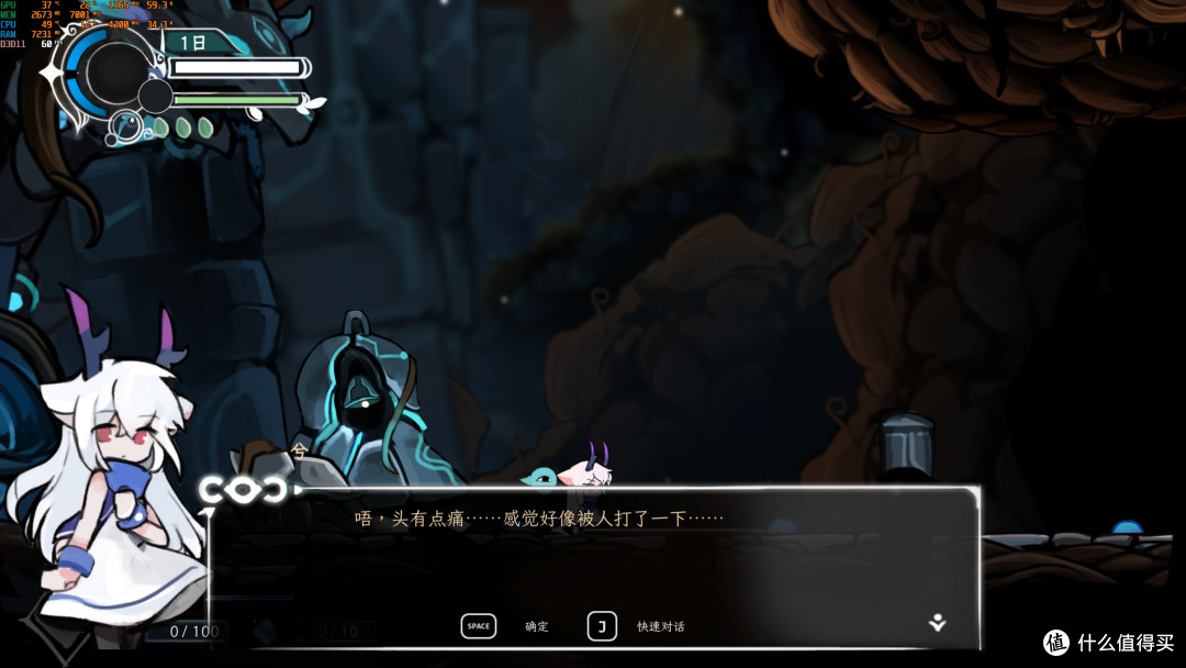 横版闯关类游戏——衔尾:龙之铃 序章
