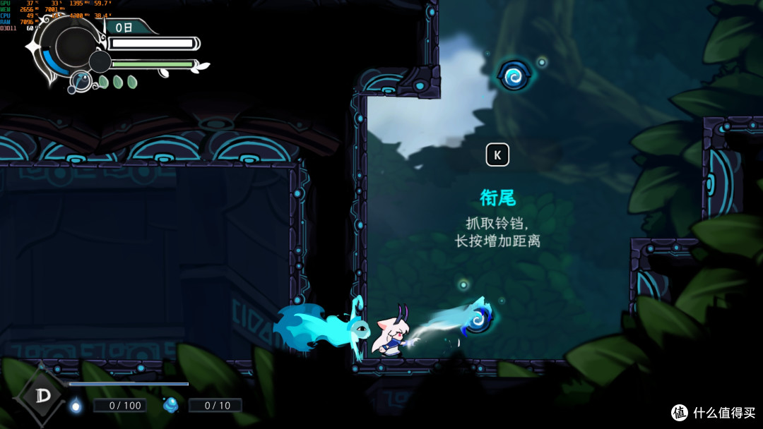 横版闯关类游戏——衔尾:龙之铃 序章
