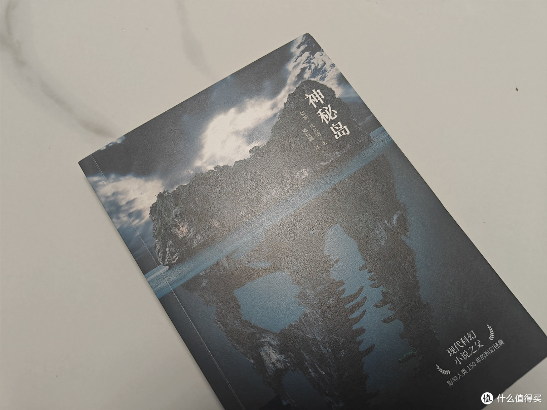 读《神秘岛》就像看一场19世纪的“荒野求生”直播