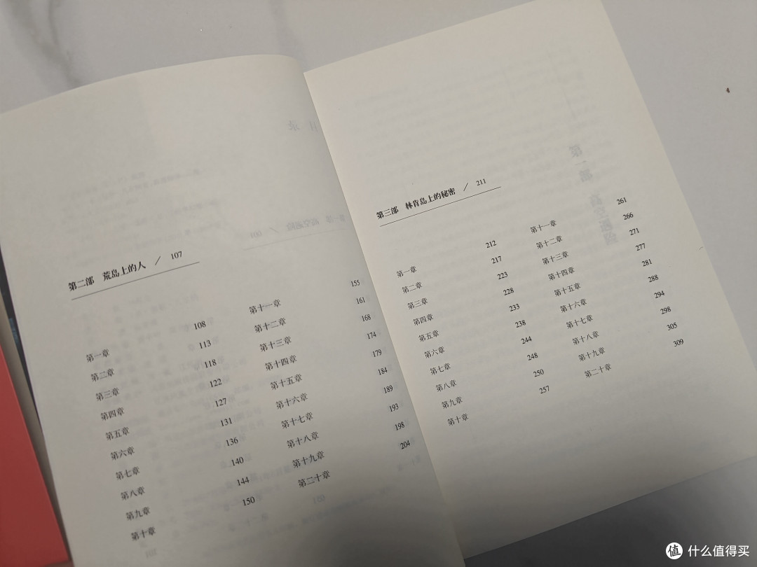 读《神秘岛》就像看一场19世纪的“荒野求生”直播