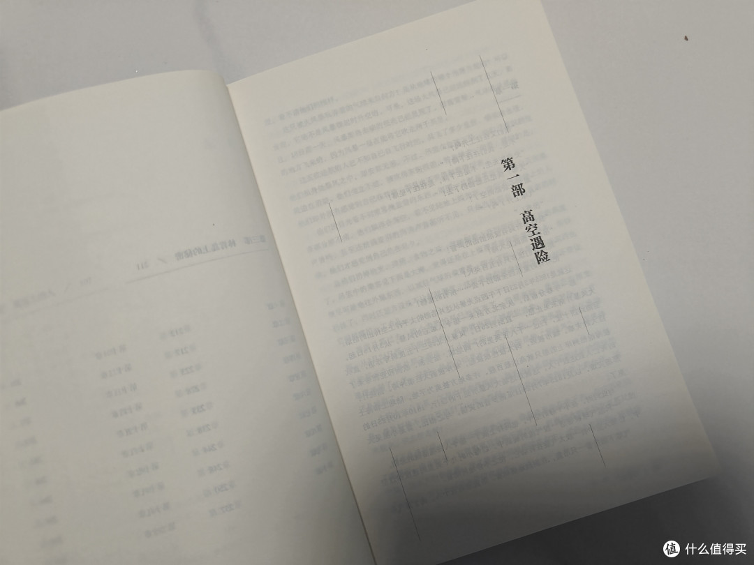 读《神秘岛》就像看一场19世纪的“荒野求生”直播