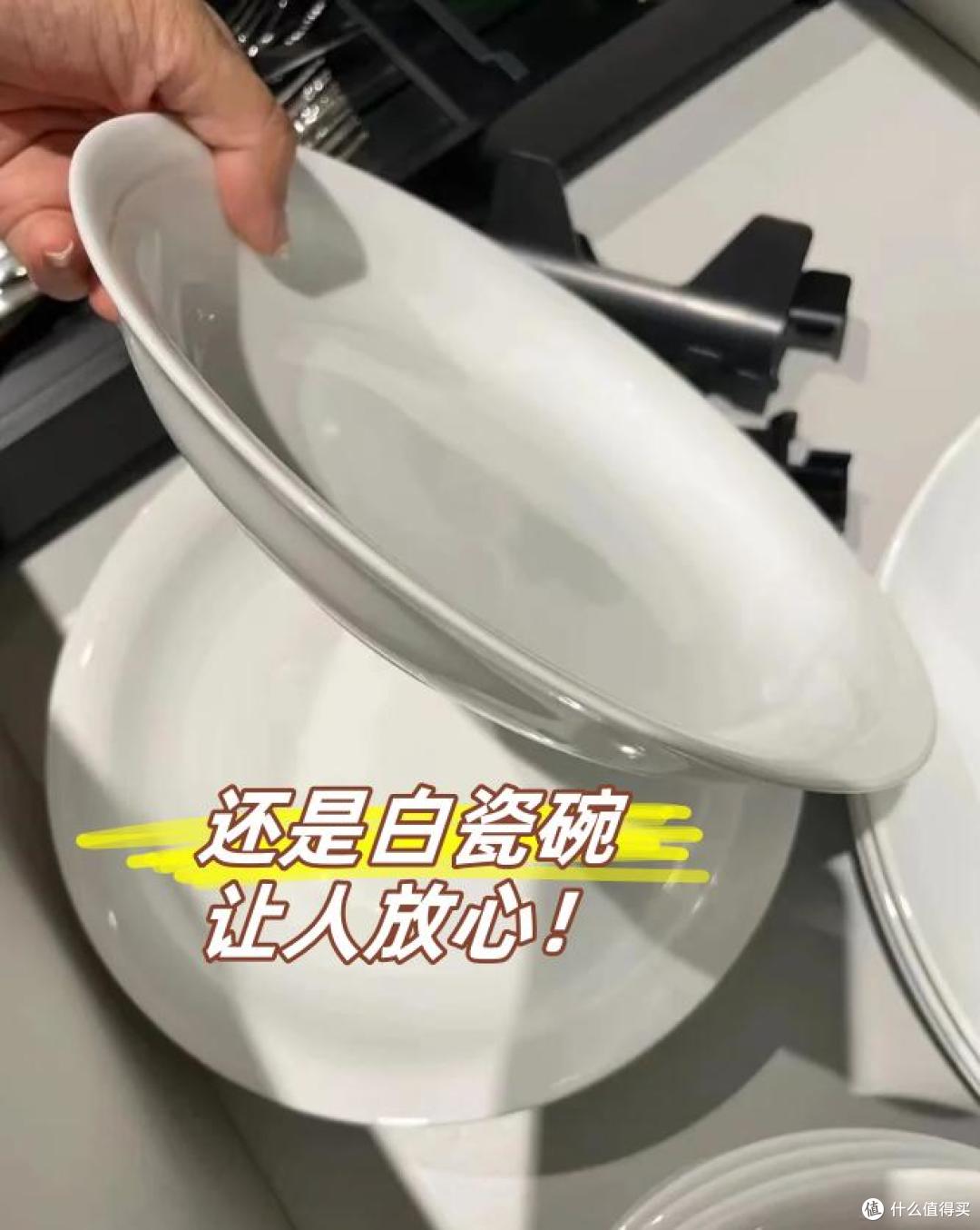 建议大家:再买“碗”,一定别买这4种,不是胡说是教训