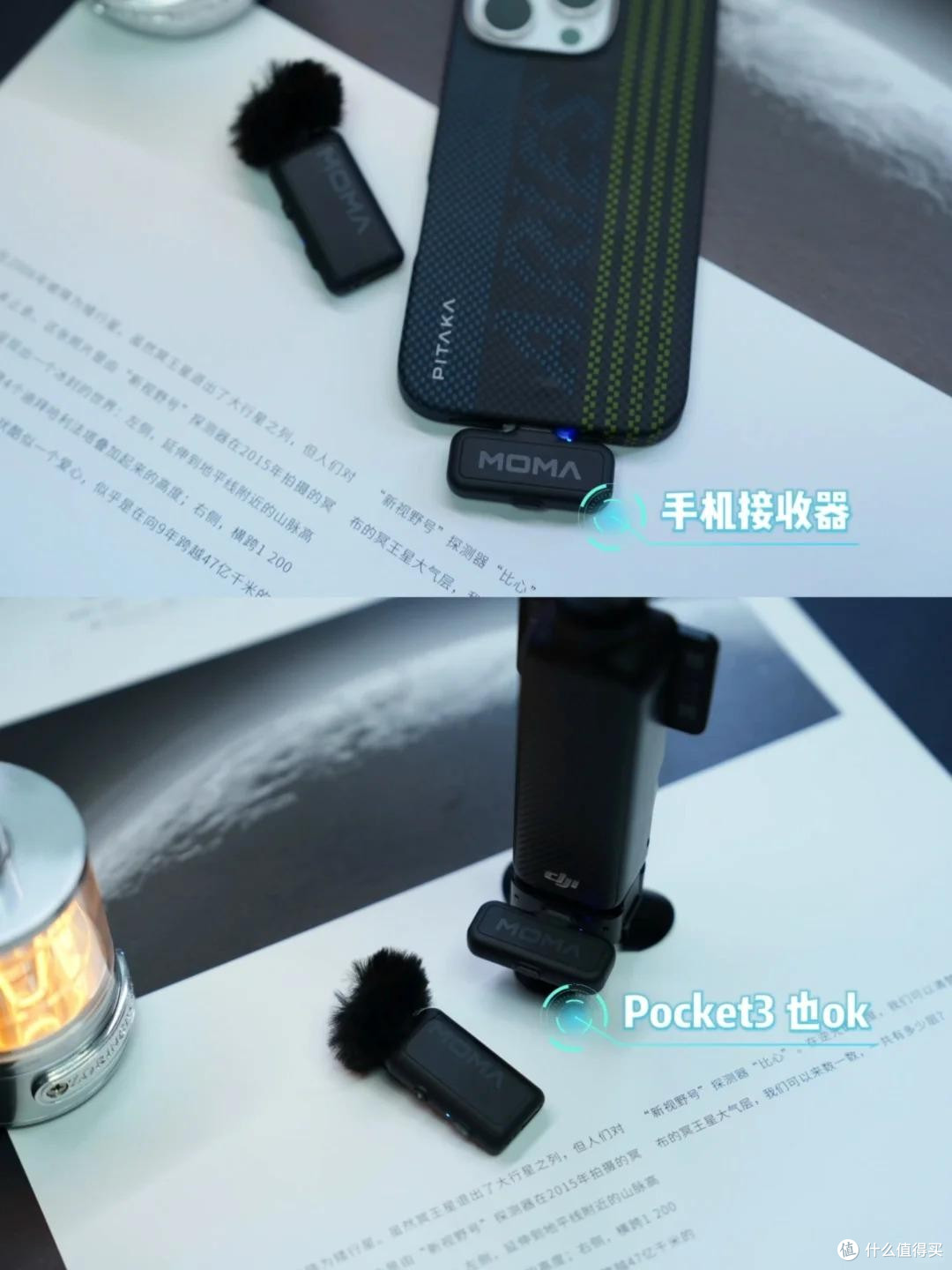 2025年无线麦克风怎么选?高性价比无线领夹麦克风值得选购推荐