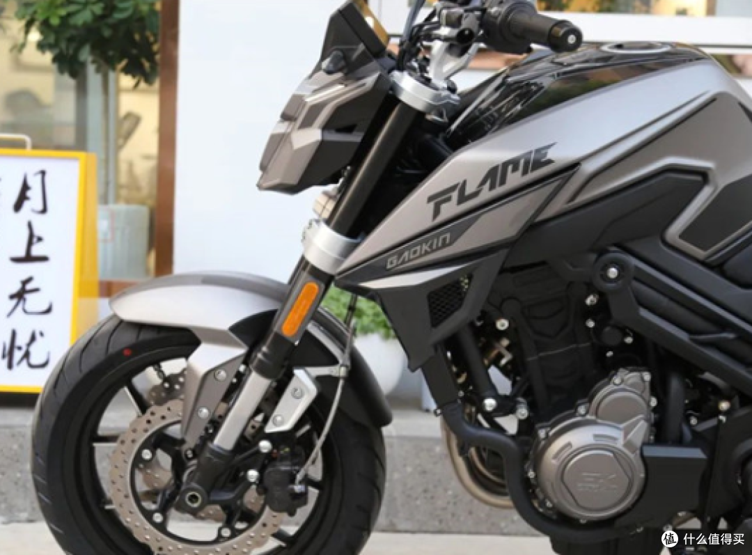 高金Flame500智享版中排量街车