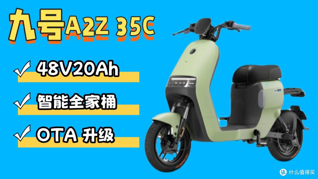 快来看！618电动车选购指南！2000多预算值得买的电动车怎么买？