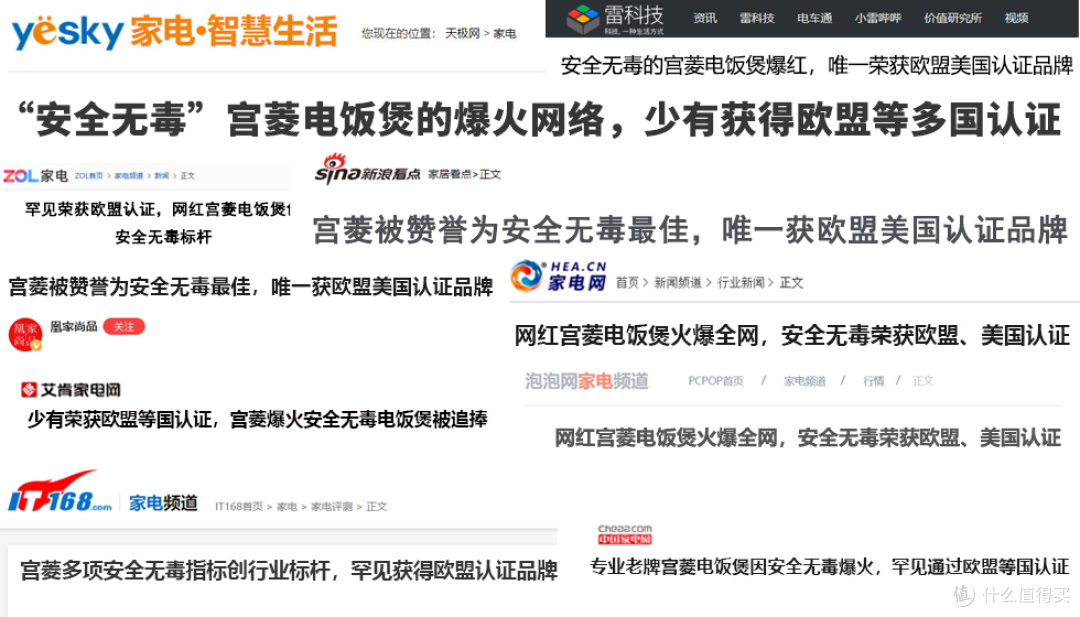 618送老师长辈什么电饭煲合适?五大品牌正面对垒!