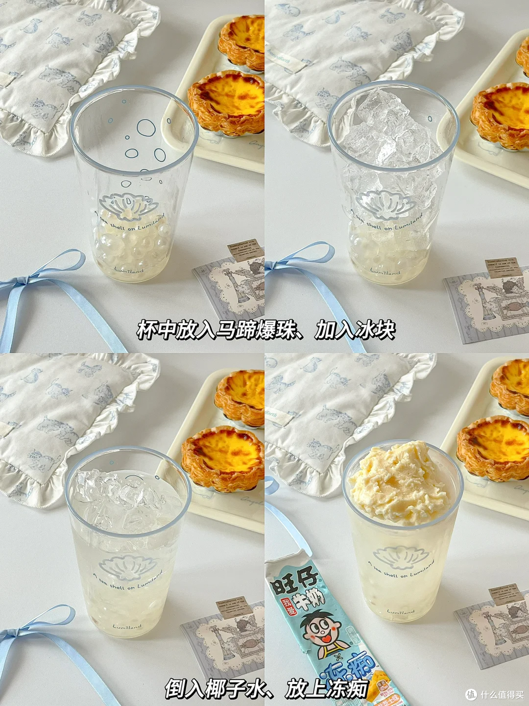 旺旺冻痴解锁蛋挞神仙吃法，夏日甜品天花板非它莫属！_冰淇淋/雪糕_什么值得买