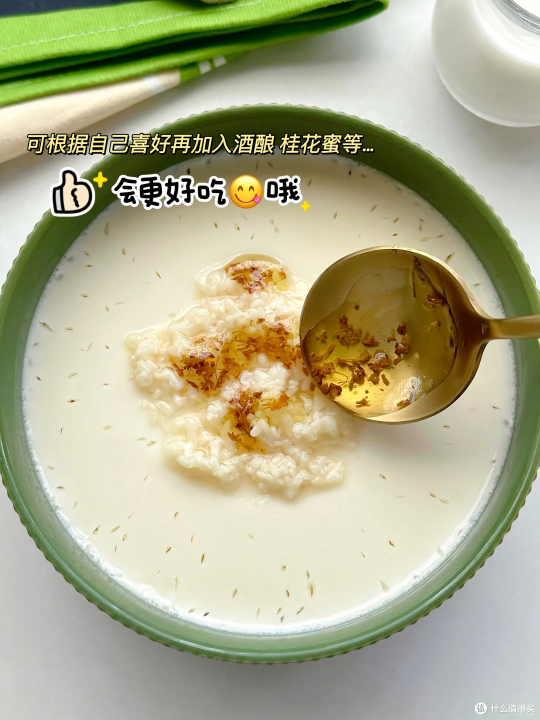 到底是谁发明的这玩意儿!好吃到跺 jiojio!