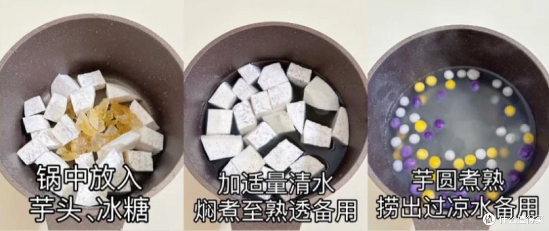 这碗夏日限定芋头西米露,一口就爱惨!
