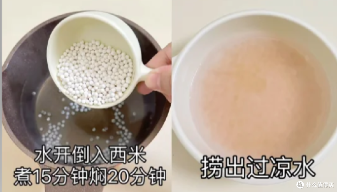 这碗夏日限定芋头西米露,一口就爱惨!