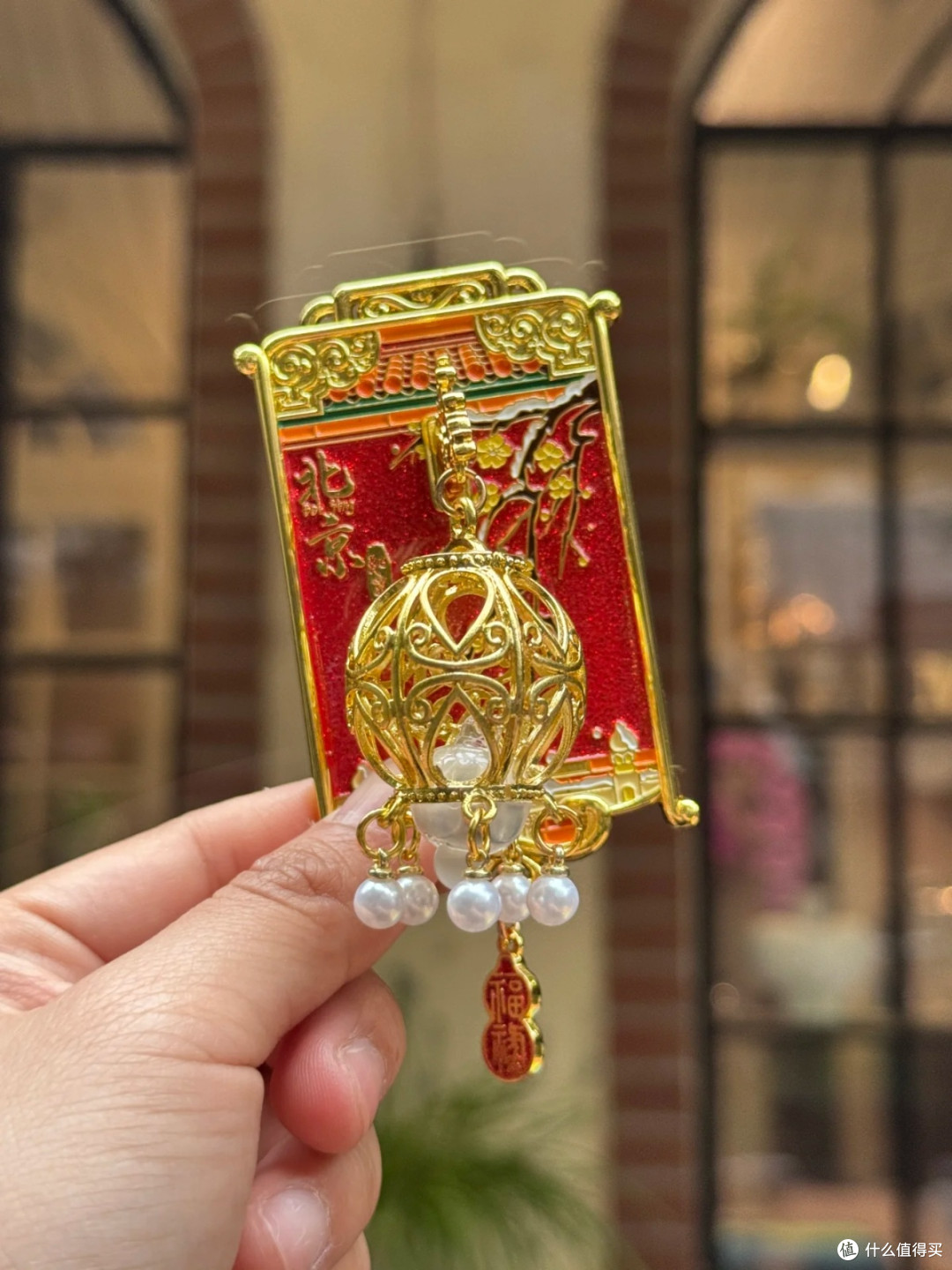 金属冰箱贴的「京味」暴击:从灯影窗棂到中轴线