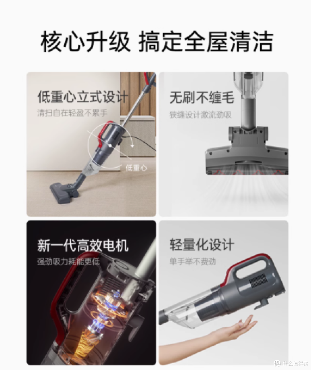 莱克吉米C3有线吸尘器——家居清洁的强力助手