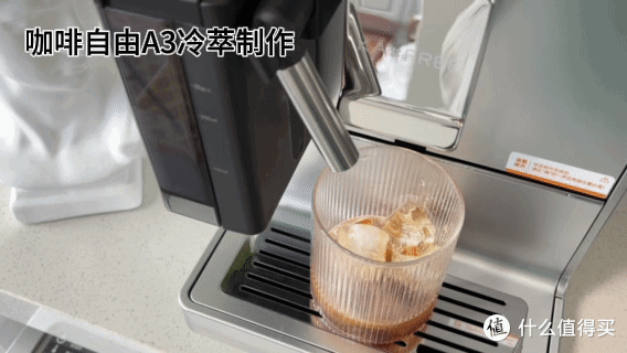 （速度其实挺快的，不过单边萃取，效率照SF1 MAX1想比就慢了一些。制作前，建议杯中提前放入冰块，这样口感会更好哦）