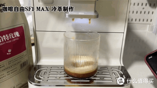 月薪多少,才配喝咖啡?咖啡自由 A3/SF1 MAX 亲测,告诉你答案!