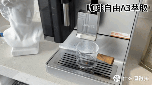 月薪多少,才配喝咖啡?咖啡自由 A3/SF1 MAX 亲测,告诉你答案!