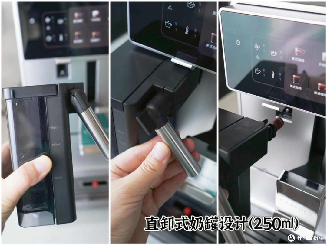 月薪多少,才配喝咖啡?咖啡自由 A3/SF1 MAX 亲测,告诉你答案!