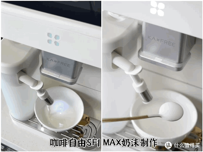 月薪多少,才配喝咖啡?咖啡自由 A3/SF1 MAX 亲测,告诉你答案!