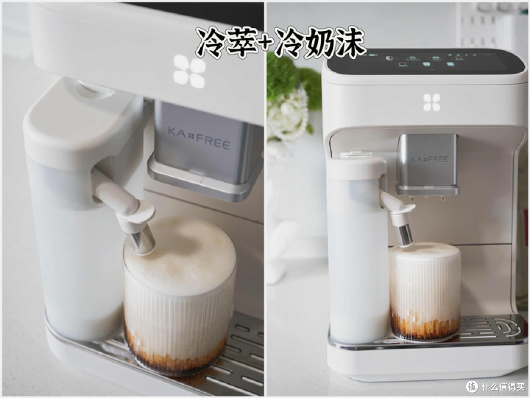 月薪多少,才配喝咖啡?咖啡自由 A3/SF1 MAX 亲测,告诉你答案!