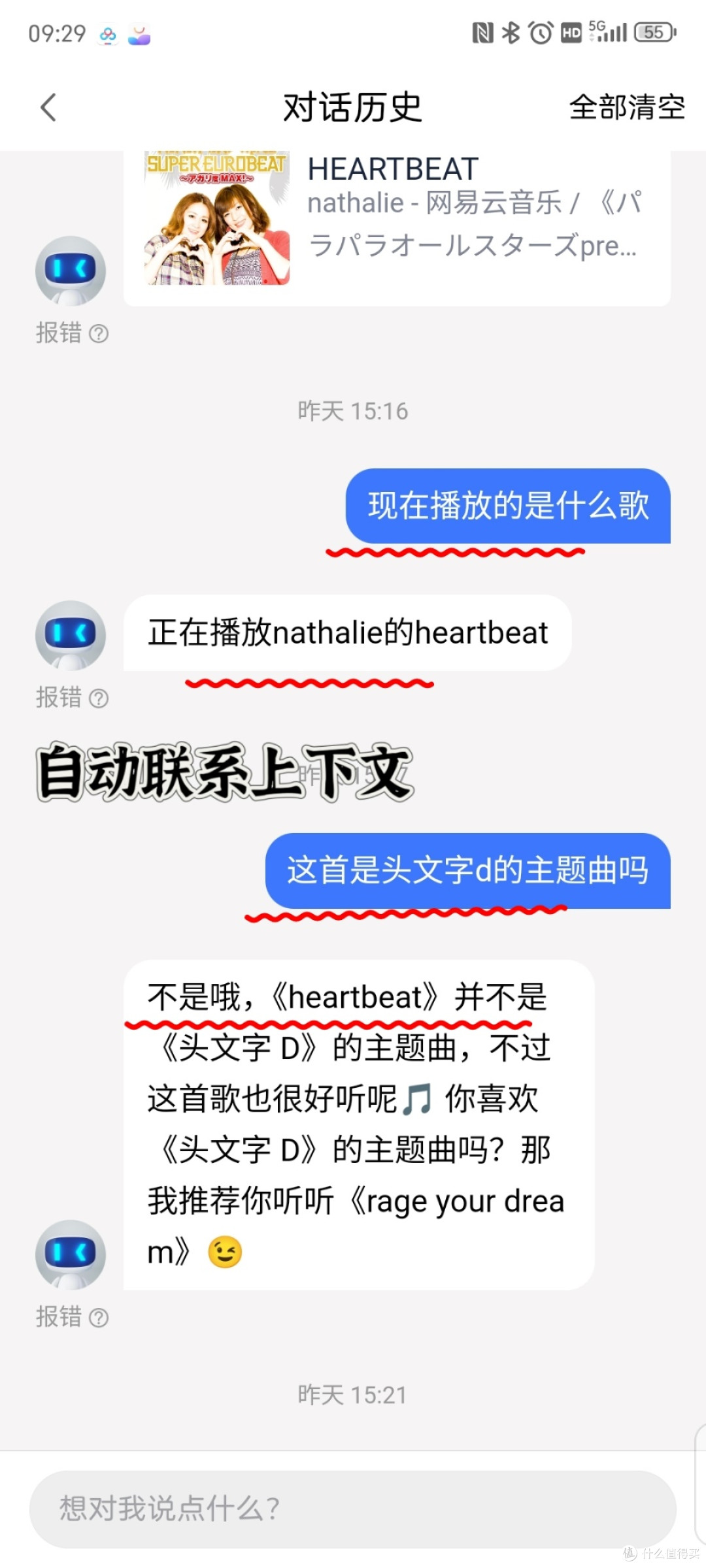 懂方言？+文心大模型的小度mate pro是身边的百元贾维斯无疑了！