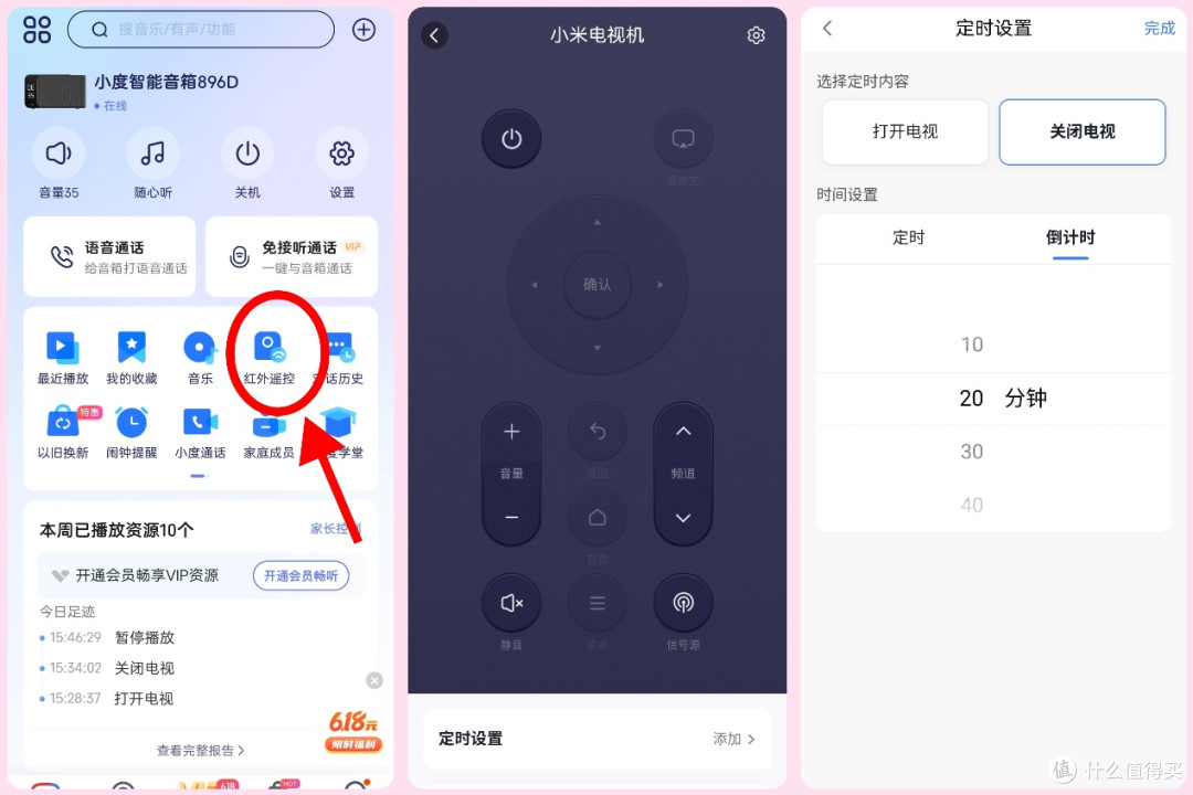 懂方言？+文心大模型的小度mate pro是身边的百元贾维斯无疑了！