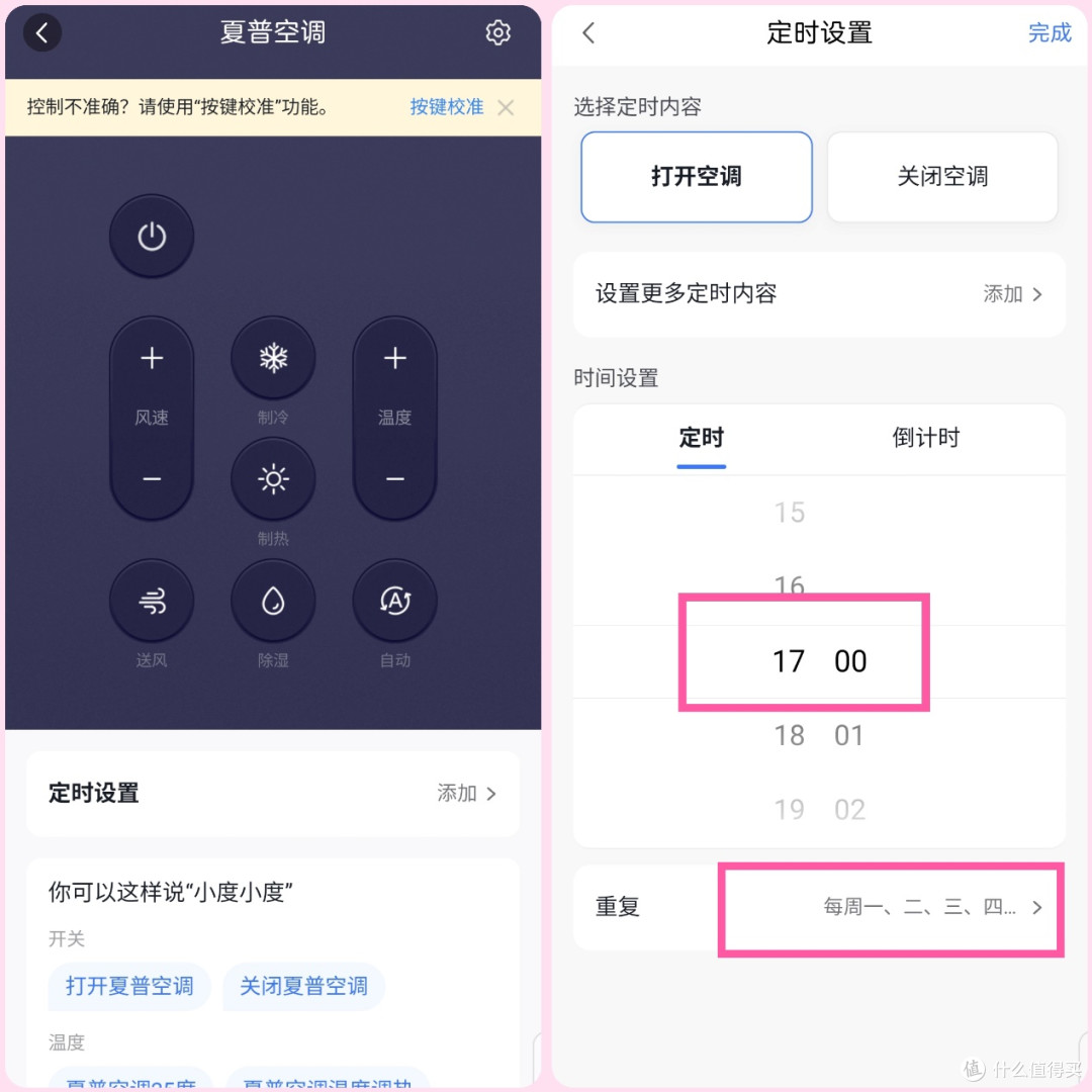 懂方言？+文心大模型的小度mate pro是身边的百元贾维斯无疑了！