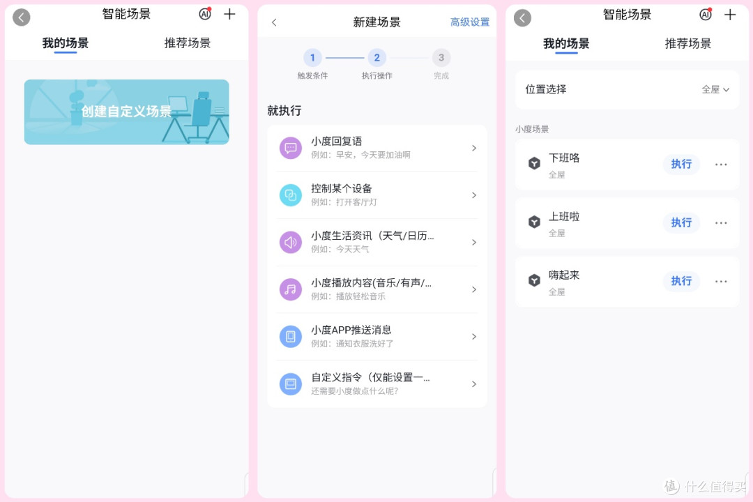 懂方言？+文心大模型的小度mate pro是身边的百元贾维斯无疑了！