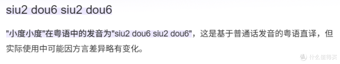 懂方言？+文心大模型的小度mate pro是身边的百元贾维斯无疑了！