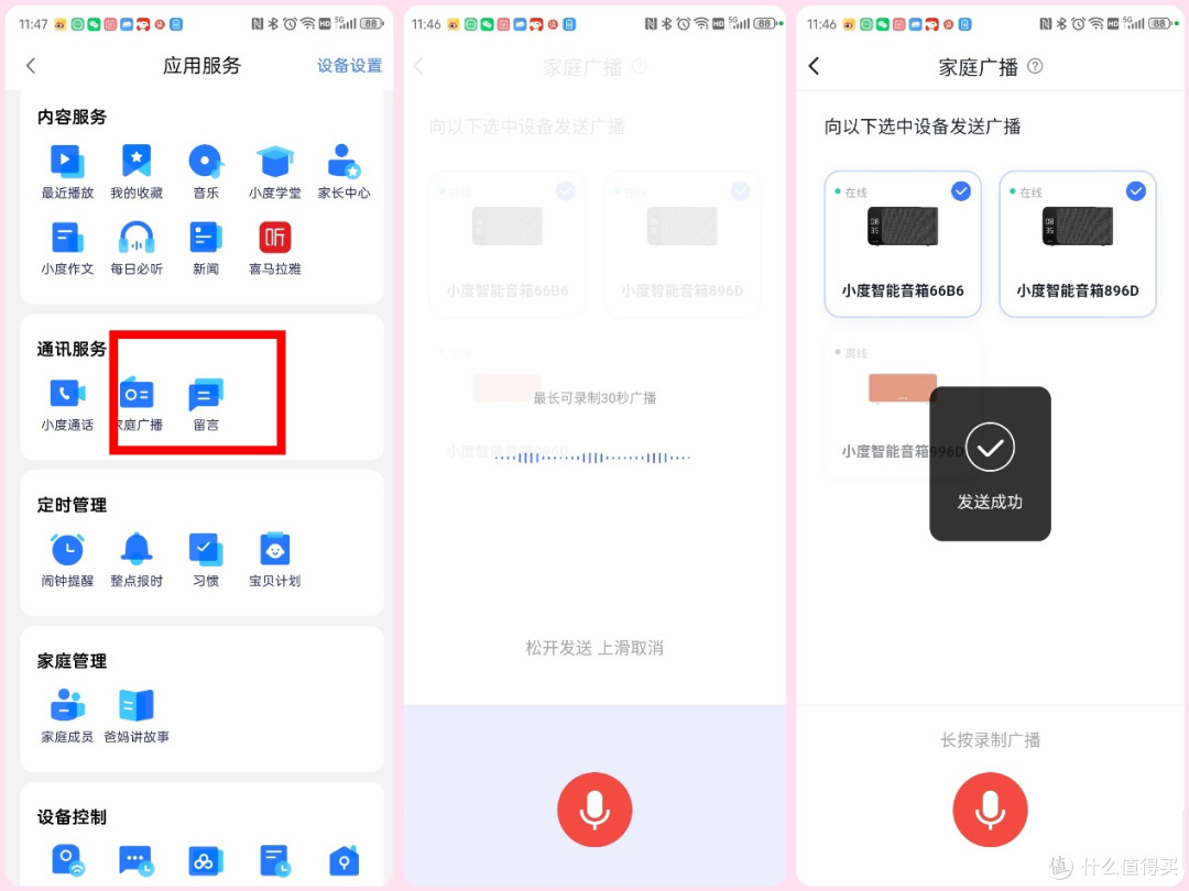 懂方言？+文心大模型的小度mate pro是身边的百元贾维斯无疑了！