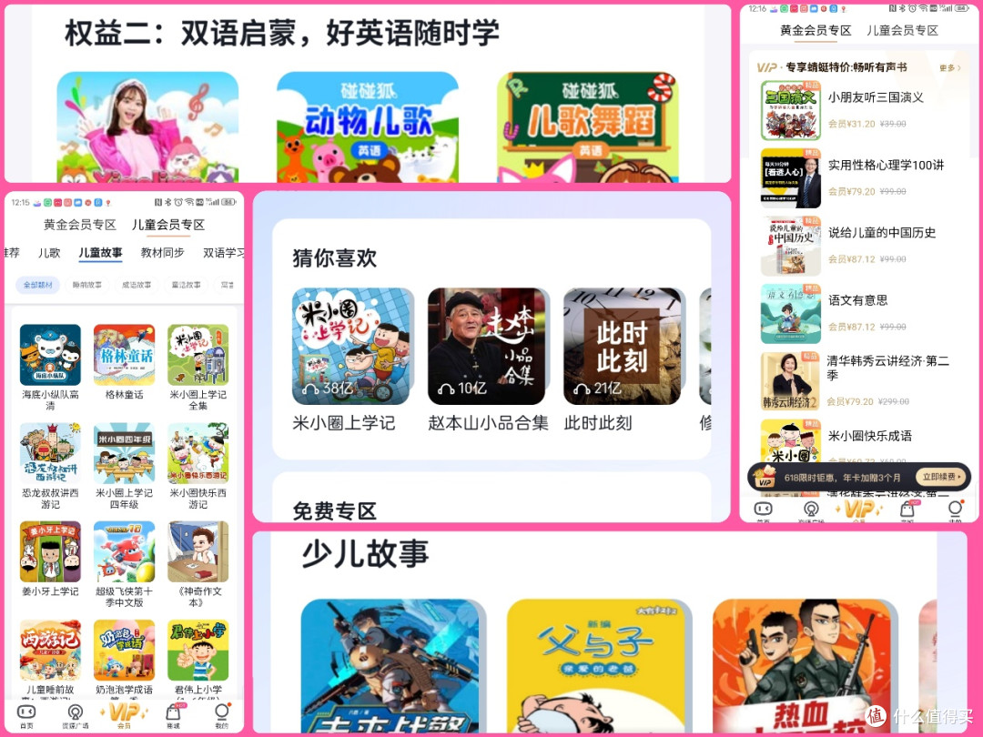 懂方言？+文心大模型的小度mate pro是身边的百元贾维斯无疑了！