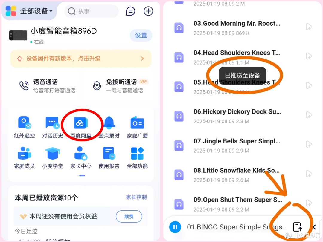懂方言？+文心大模型的小度mate pro是身边的百元贾维斯无疑了！