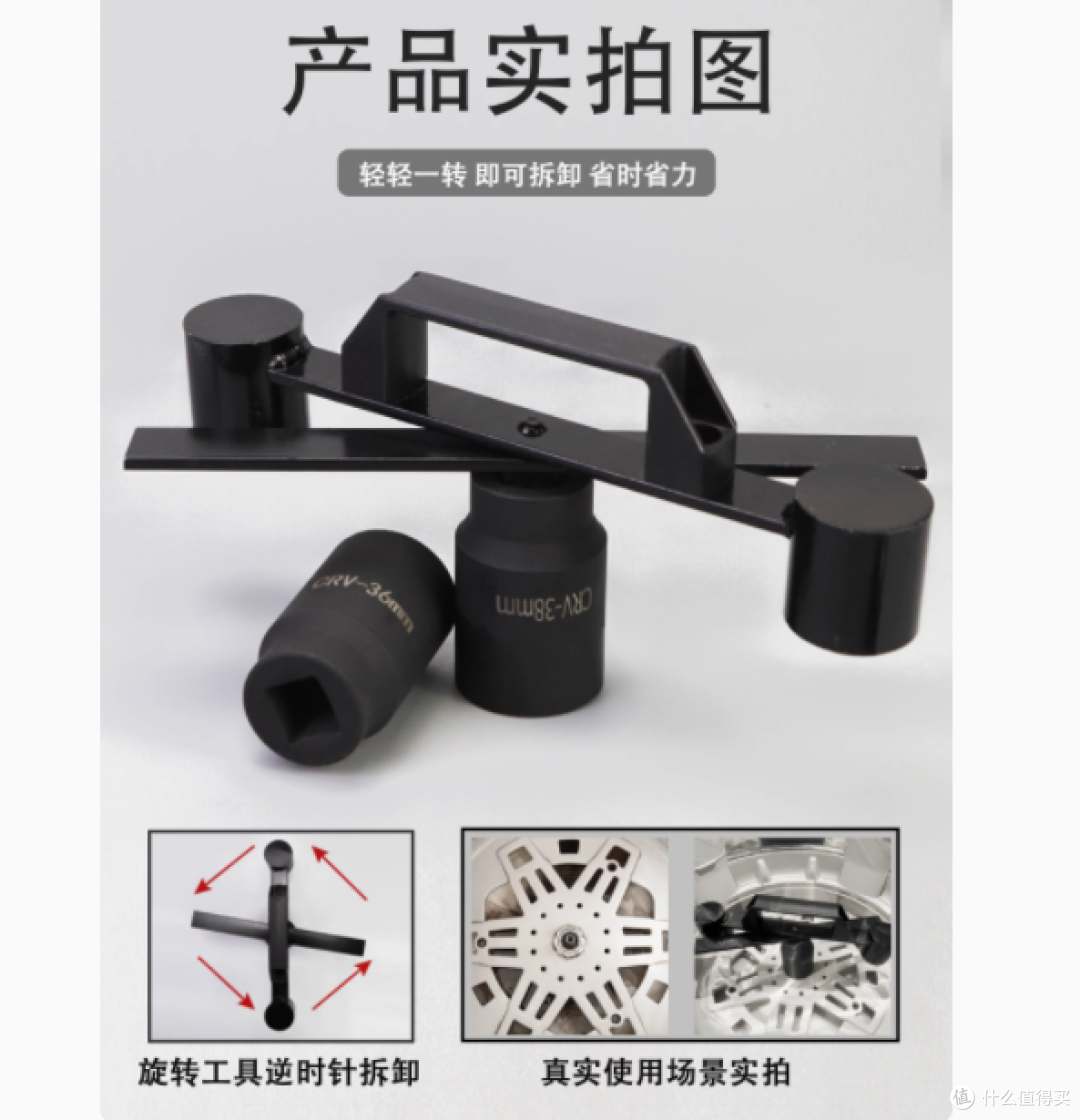 解锁维修新境界——一站式家电配件销售部之拆波轮洗衣机专用工具