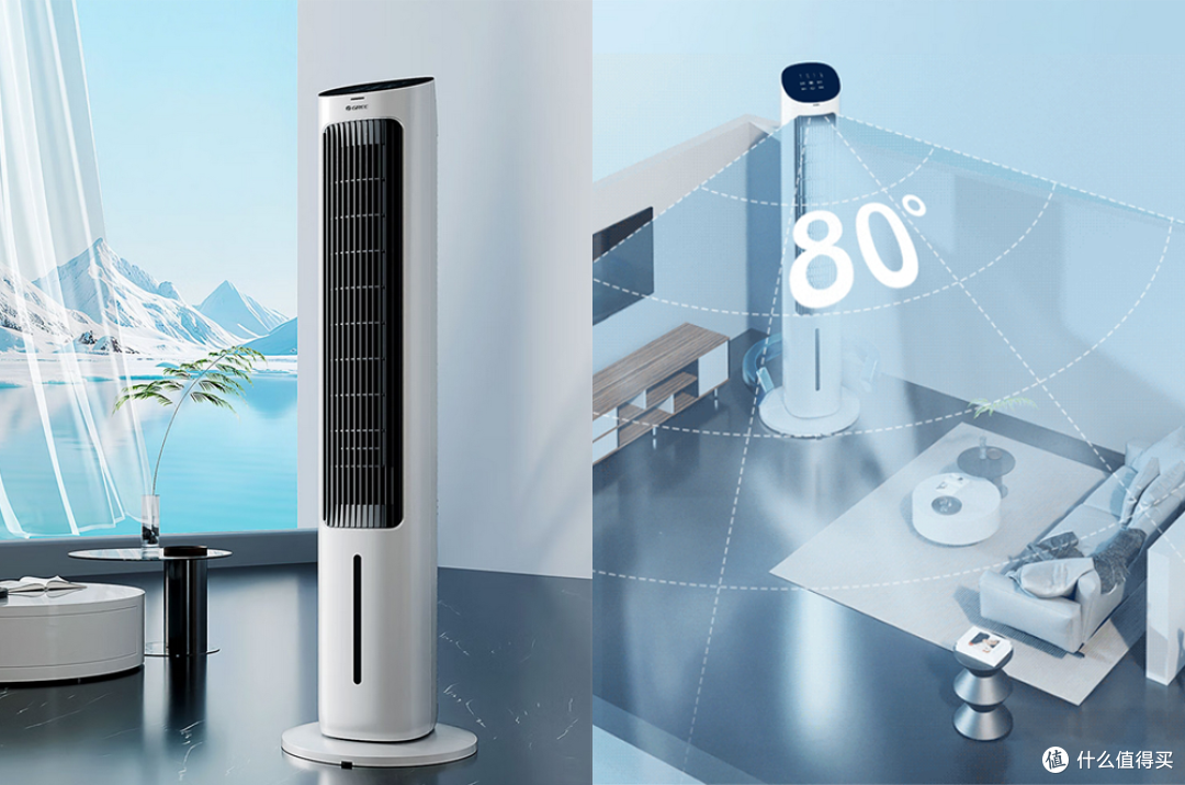 比空调省电、比风扇凉快，618高性价比空调扇大推荐_空调扇_什么值得买