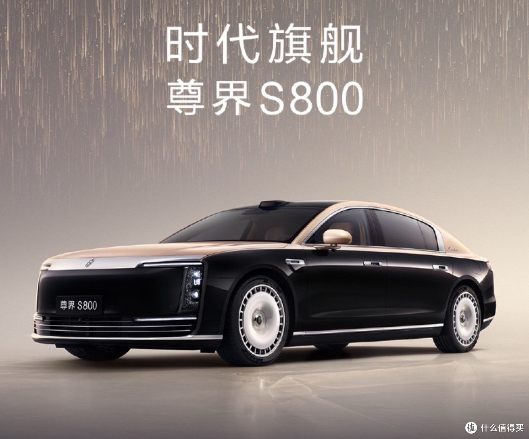 尊界S800 东方美学与科技融合