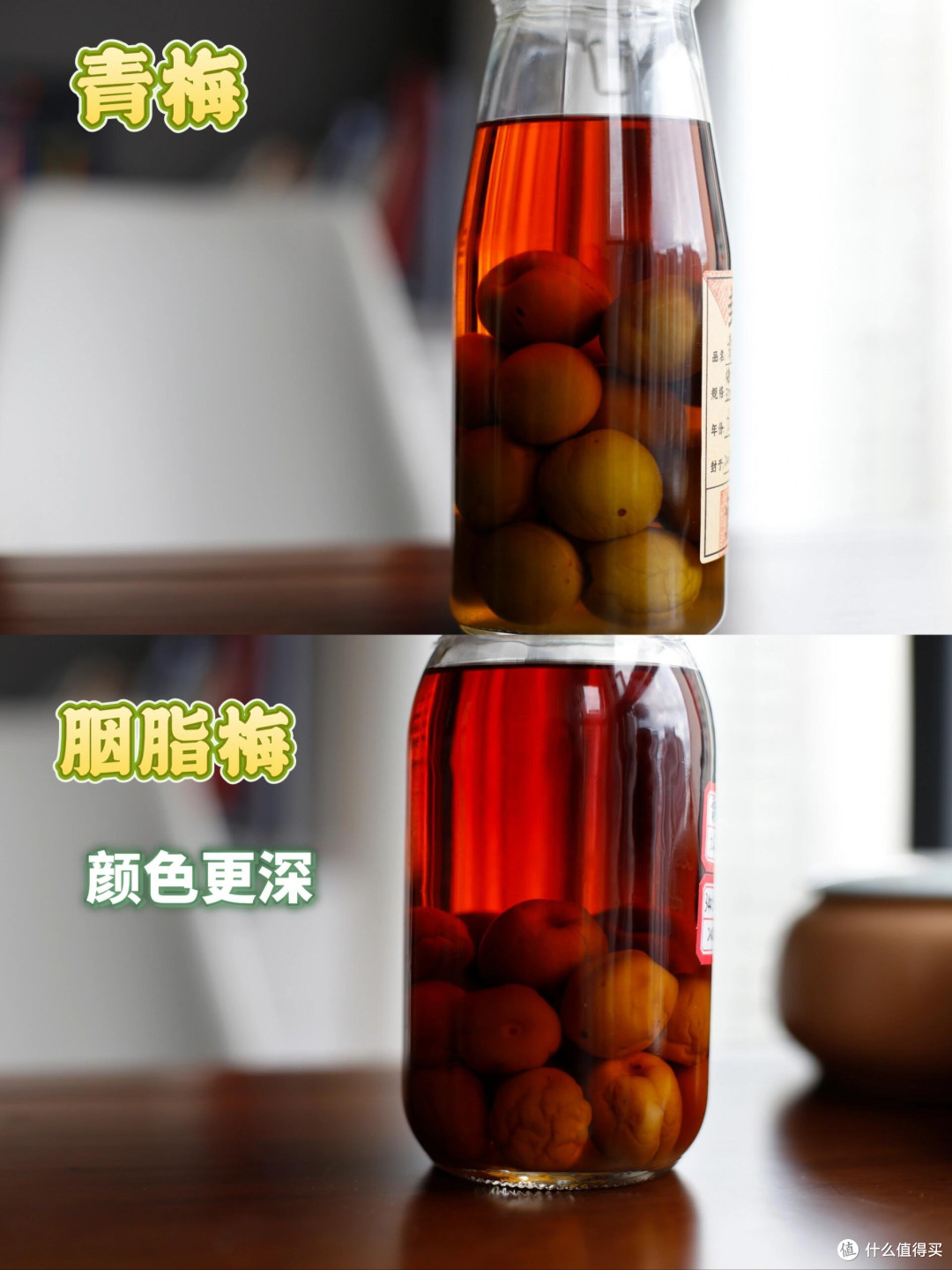 泡梅子酒五年，去年的酒今年喝！附四款存酒品鉴测评