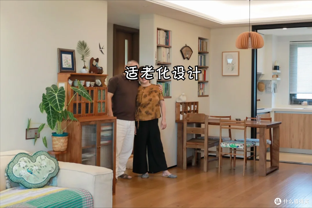 跟着邻居给家里做了8个“适老化设计”,入住后,父母太满意了!