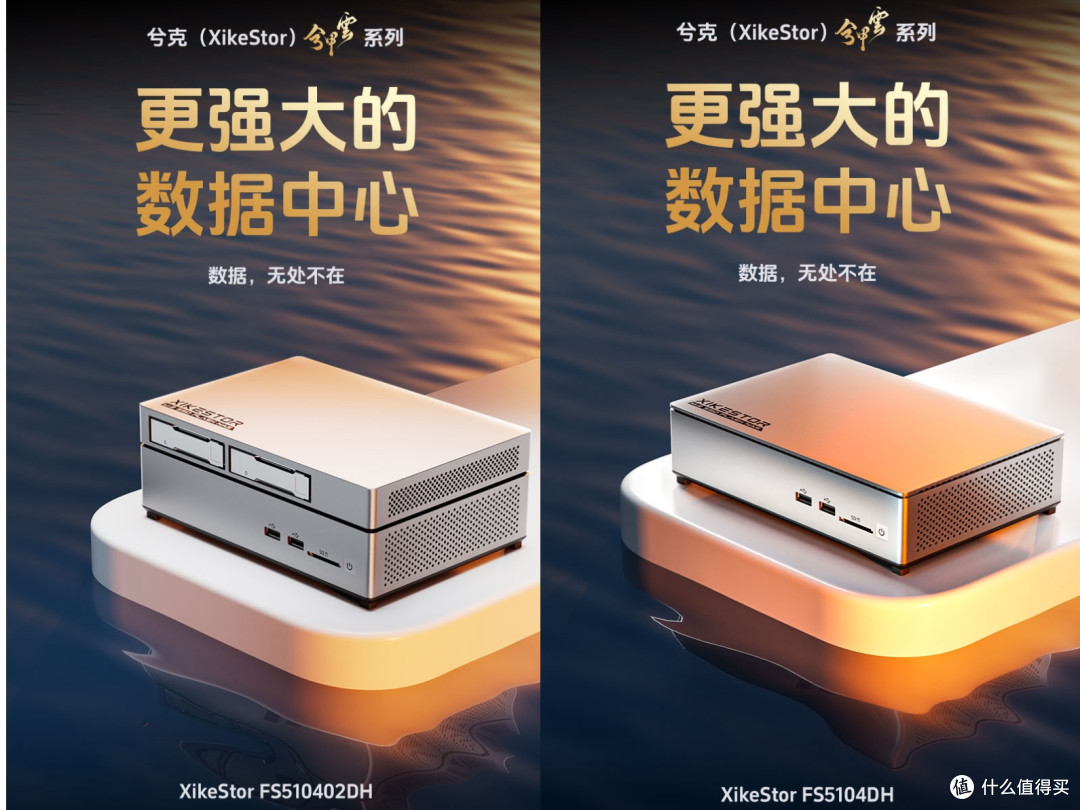 5000档拿下万兆全闪NAS?
